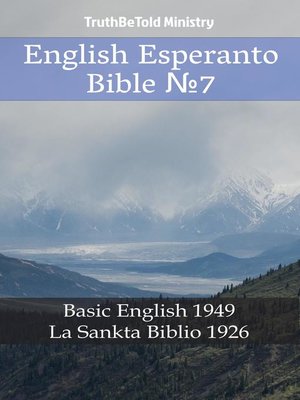 cover image of English Esperanto Bible №7